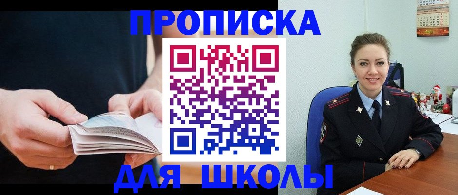 прописка иностранных граждан в Лузе